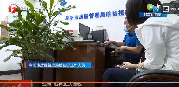 阜阳最新交付“红黑榜”！8大品质小区好评！4大新盘交付被投诉…