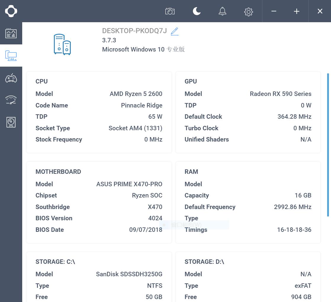 迪兰rx5908g显卡测评,rx590迪兰恶魔和蓝宝石超白金