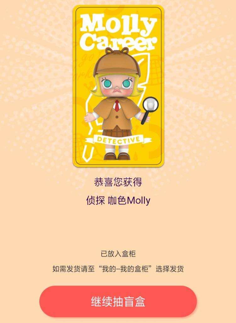 泡泡玛特市值缩水超1000亿港元,泡泡玛特计划香港上市