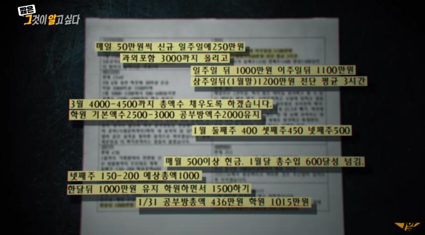 韩国轰动一时的女孩性侵案,韩国虐待儿女真实事件