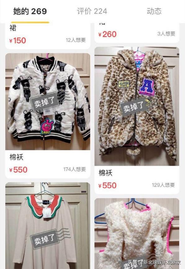 吴昕收到快递,吴昕收快递