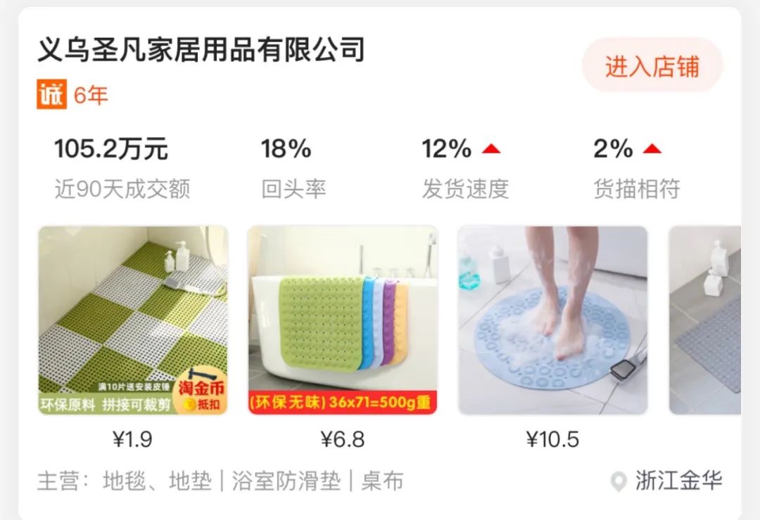 别被卖场再忽悠，9家软装店铺帮你3折买软装