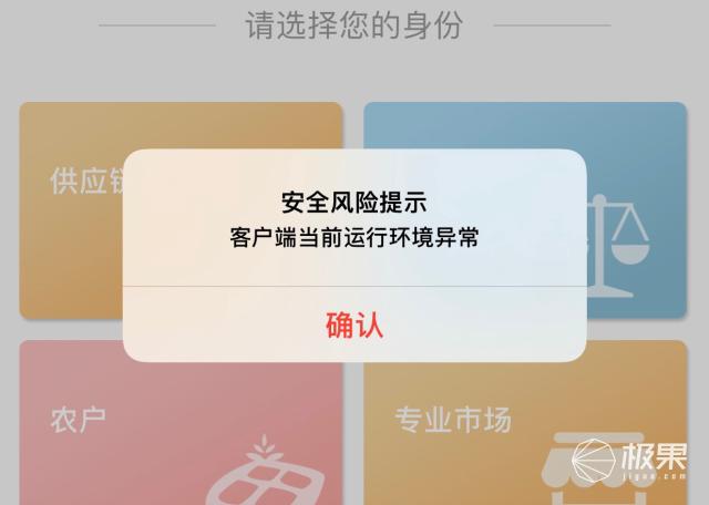 iphone越狱之后重启手机又恢复了,iphone越狱恢复以前的照片