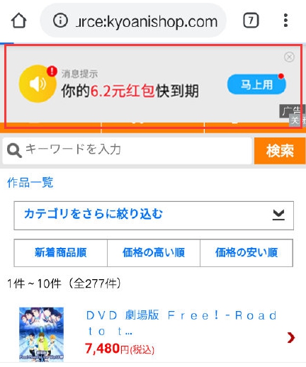 打开网页总是跳出很多广告,打开网页就有广告怎么回事