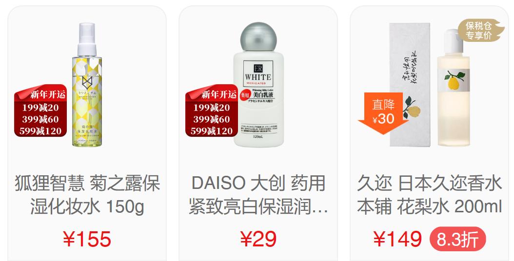 黛珂秋冬哪个系列适合30岁,新年淑女妆容