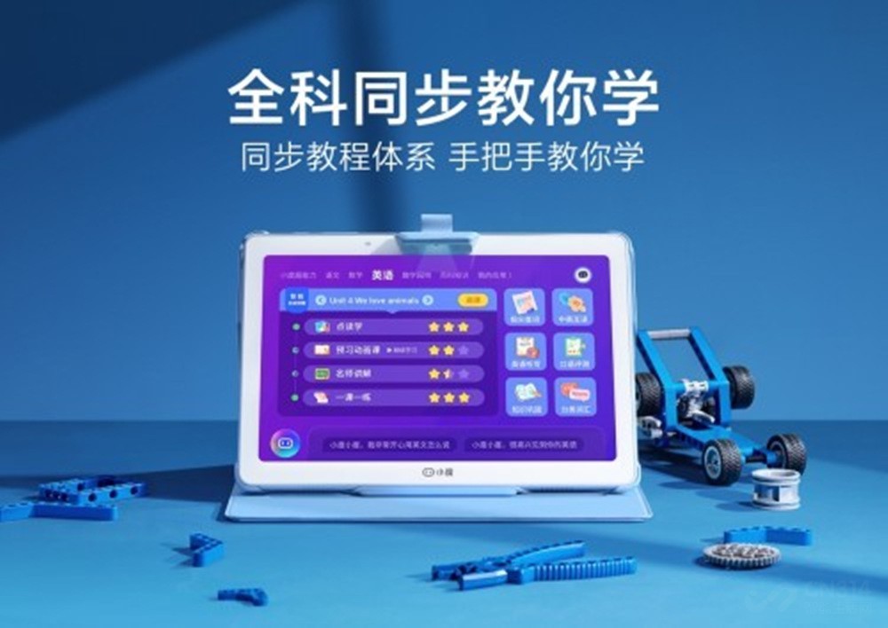 讯飞t10与x3pro蓝光测评,讯飞学习机x1防蓝光