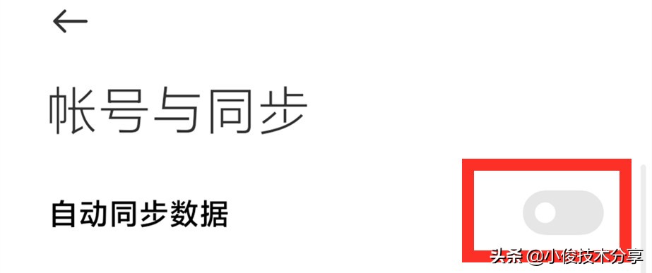 小米手机发烫耗电快一招解决,小米手机发烫耗电快问题解决了吗
