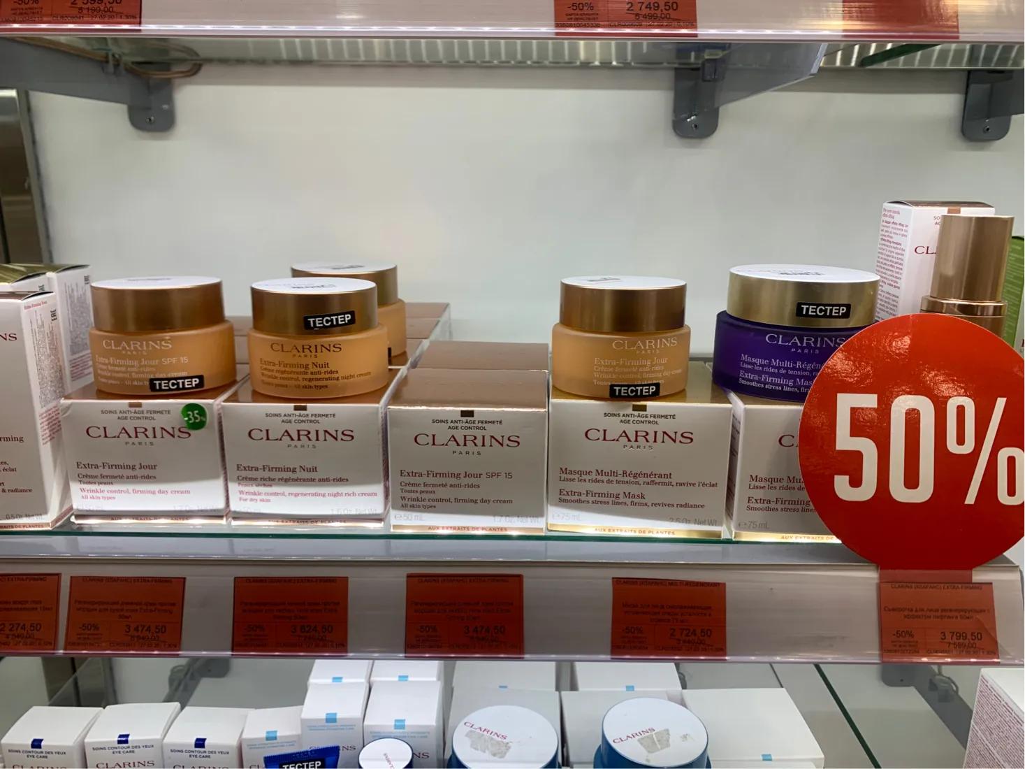 莫斯科便宜的护肤品,莫斯科化妆品哪种好