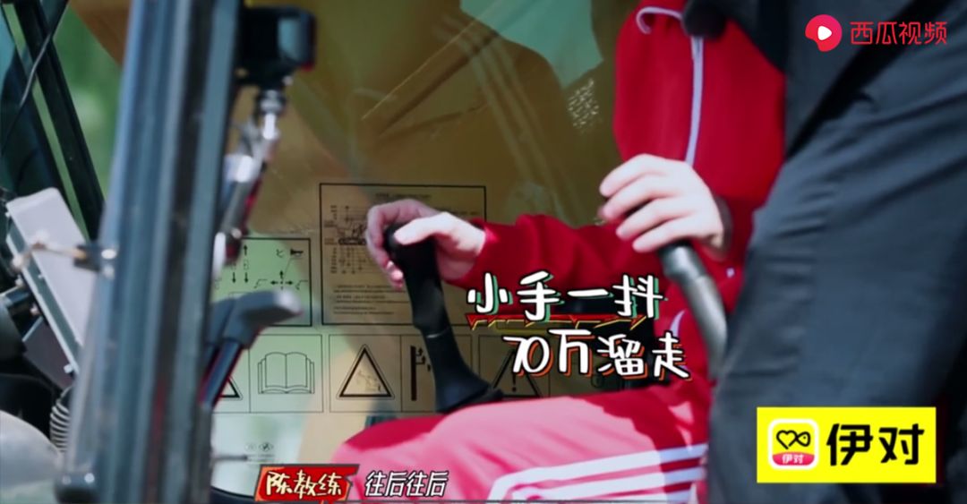 调侃提前体验蓝翔技校,蓝翔技校搞笑视频