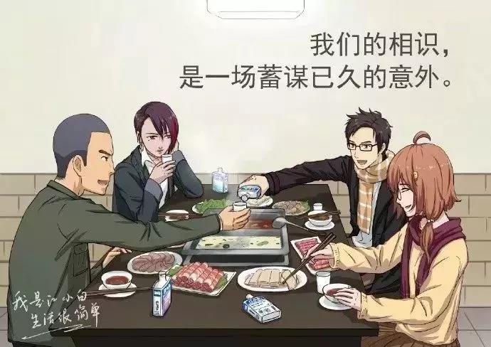 江小白酒的精辟文案,江小白告白文案大全