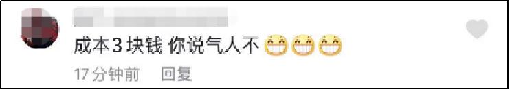 LV“转行”卖空气？一件充气夹克30000块，网友：我出3块