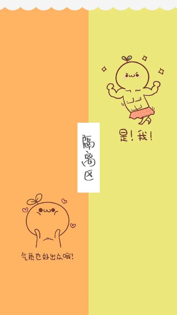 闺蜜群可爱聊天背景图,闺蜜聊天背景一左一右搞怪