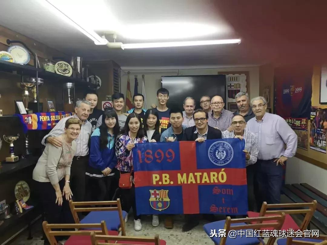 诺坎普朝圣之旅,朝圣诺坎普