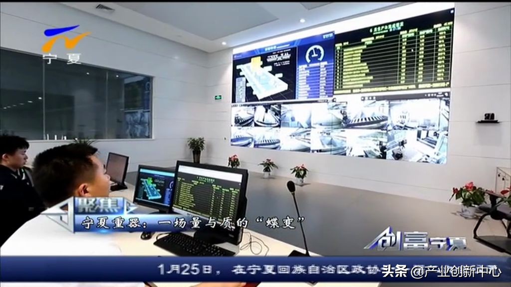 宁夏共享集团发展历程,宁夏共享集团