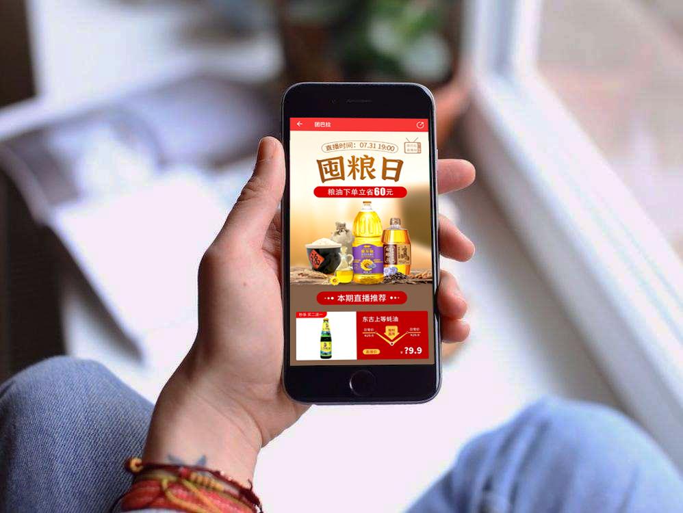 开店线上私域流量,万众创业有什么平台