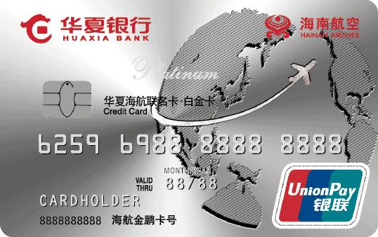 大亨评测威龙金刚,华夏海航钻石信用卡