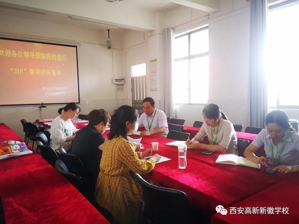 西安高新新徽学校教学质量,没有最好只有创新