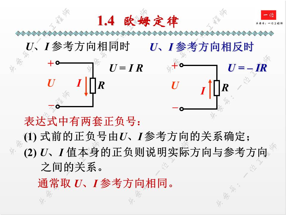 电工电子如何入门,电子电工入门怎么看电路图