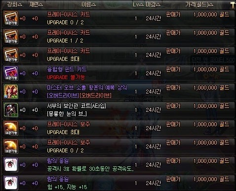 DNF关于韩服的一些便利性改版国服未来实装定是良心操作