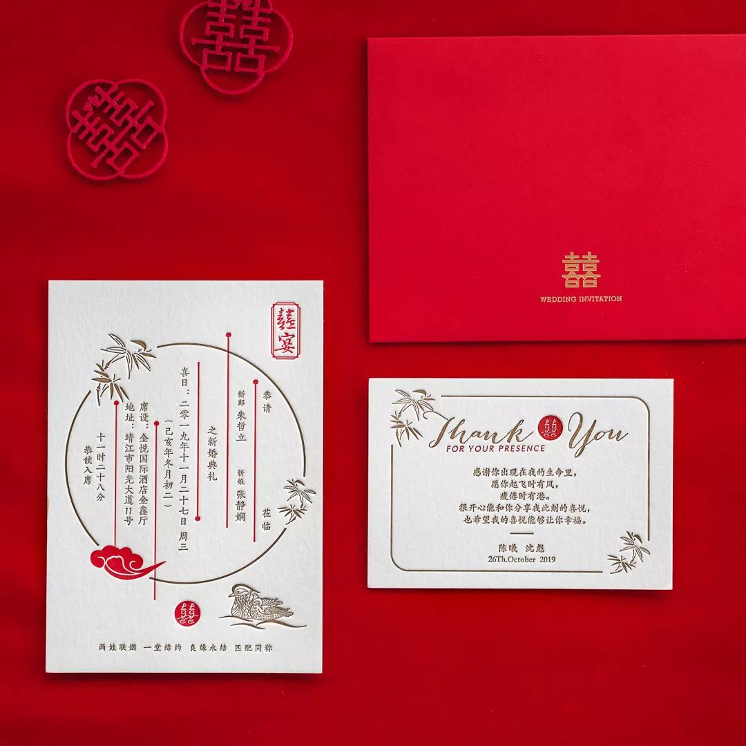 微信婚礼邀请文案简短干净,婚礼邀请同事文案简短干净