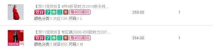 双十一实体商超转型案例,双十一揭露商家内幕