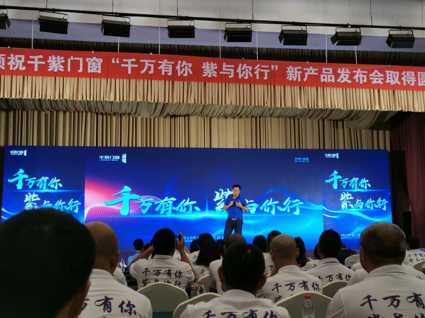 千紫门窗成都,千紫门窗产品