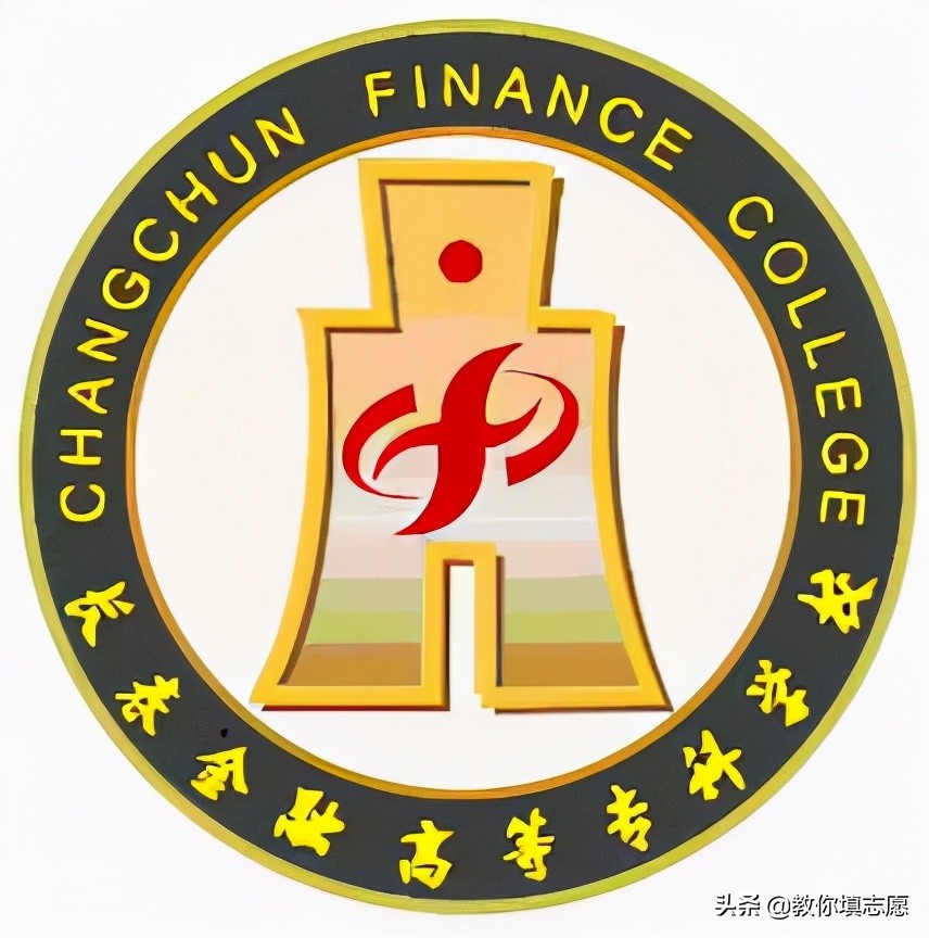 中国人民银行直属金融专科院校,中国人民银行直属的4个本科院校