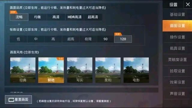 骁龙660全面屏250元,骁龙660百元机开箱