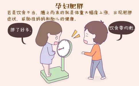 “母大儿肥”有市场？产科医生：请远离妊娠期肥胖