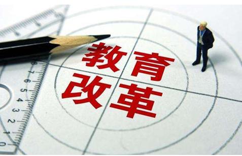 为什么国家开放大学没有学籍,国家开放大学和野鸡大学有区别吗