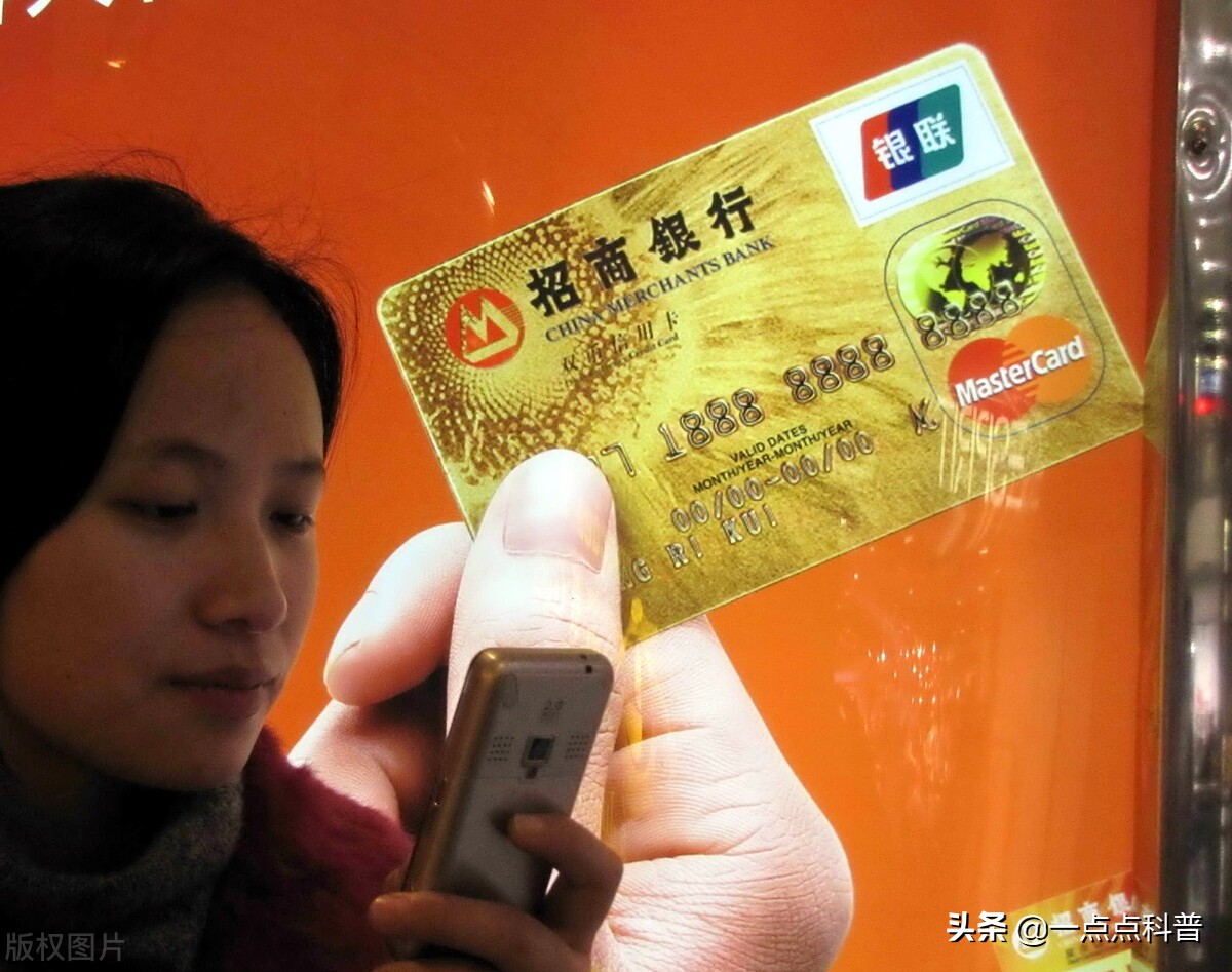 银联竟然是个公司？银联的来历竟然是这样的