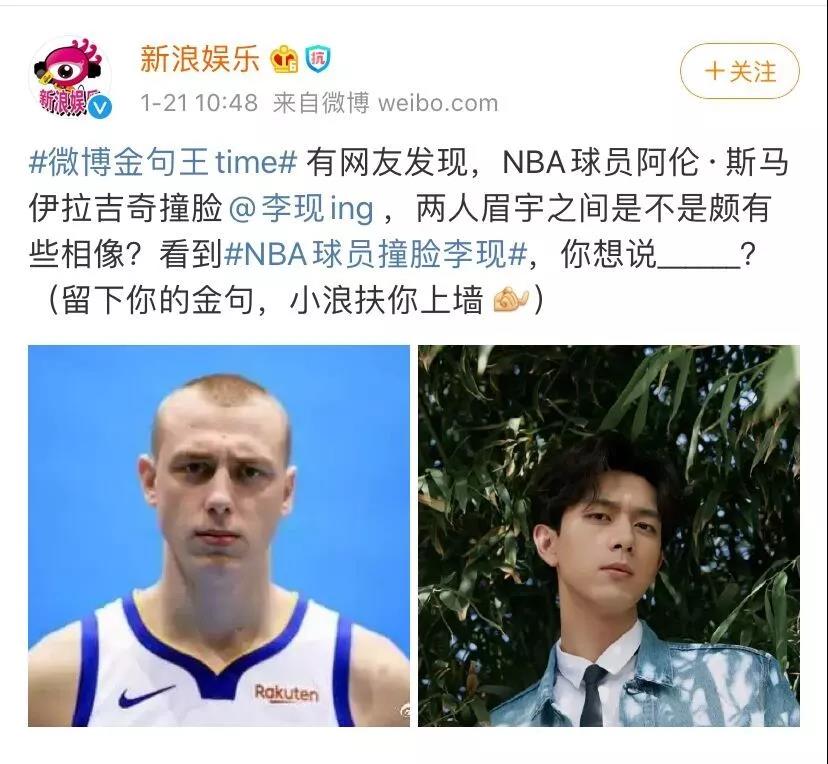 明星大撞脸你看哪个最像,明星撞脸对比