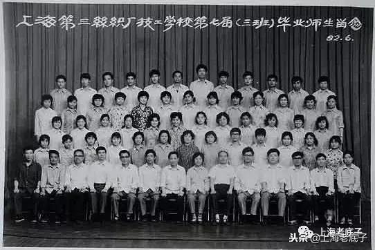 上海第一缝纫机厂机构沿革,上海第一棉纺针织厂