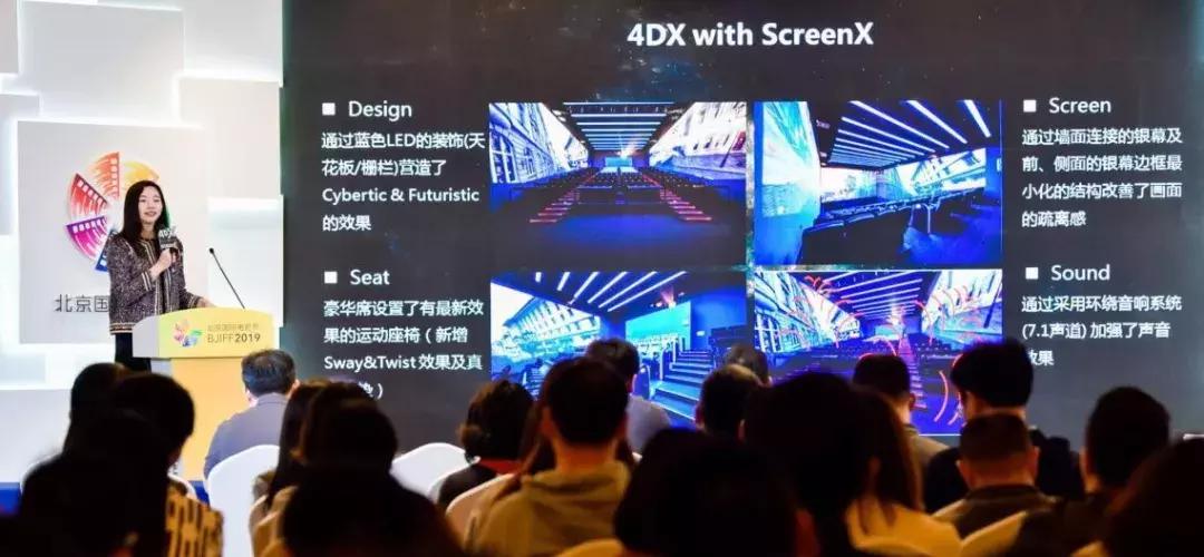希杰视动空间CMO朱珊珊：影院非票收入有天花板，生存要靠特效厅