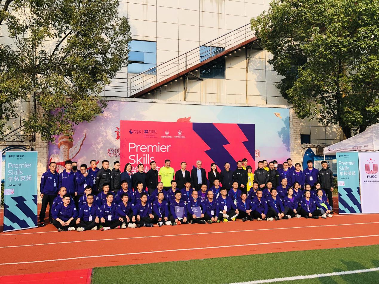 学转英超基层足球教练培训开班,学转英超带来哪些变化