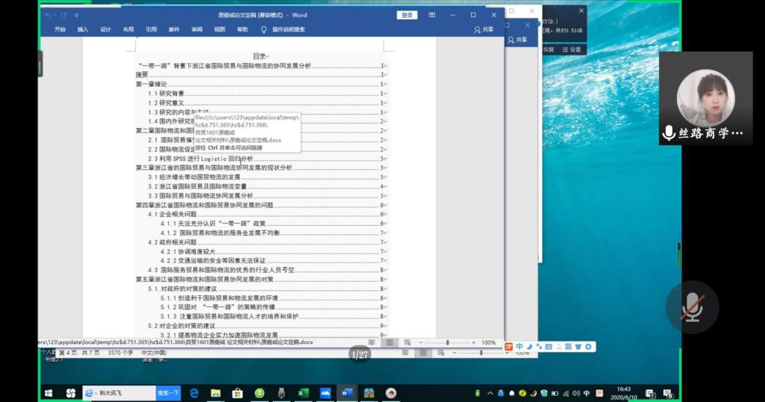 什么是优秀论文,优秀毕业论文有什么用