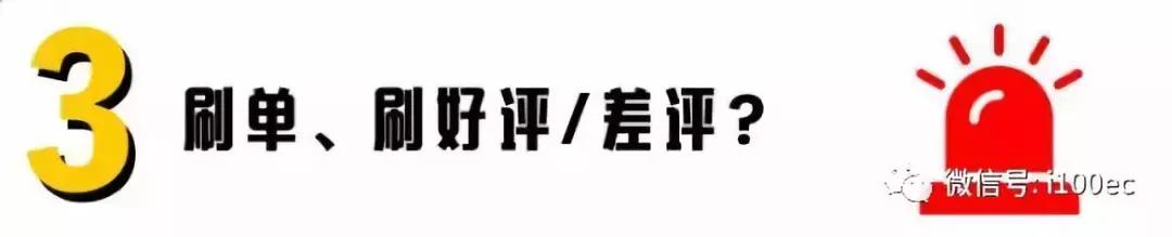电商法最新解读,电商法关于7天无理由退货的规则