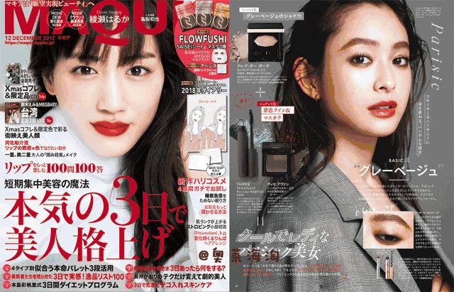 2021显白口红,2022开运口红