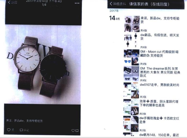 发朋友圈被判赔80万 (学生发朋友圈赔八十万)