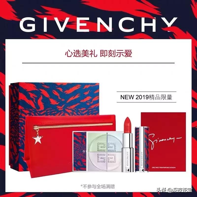 别人家男朋友的520礼物,别人家的男朋友送礼物系列