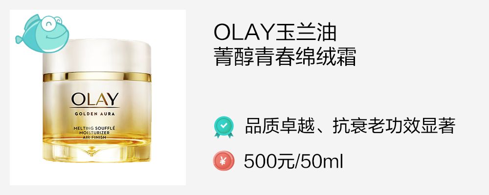 测评针对垮脸的抗老面霜,平价抗衰老面霜真实测评