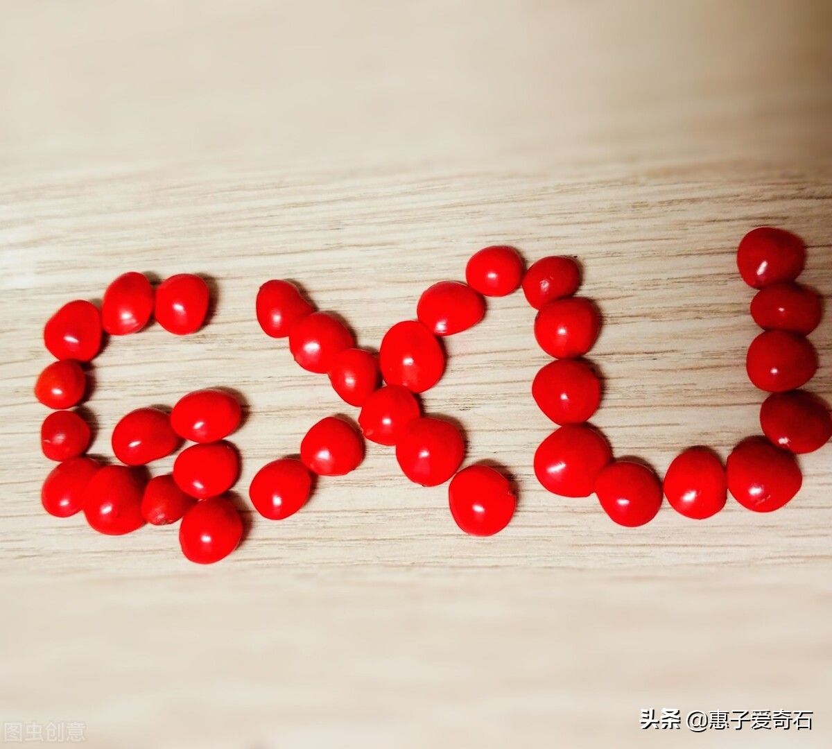 文玩剧毒有哪些,四种文玩有毒