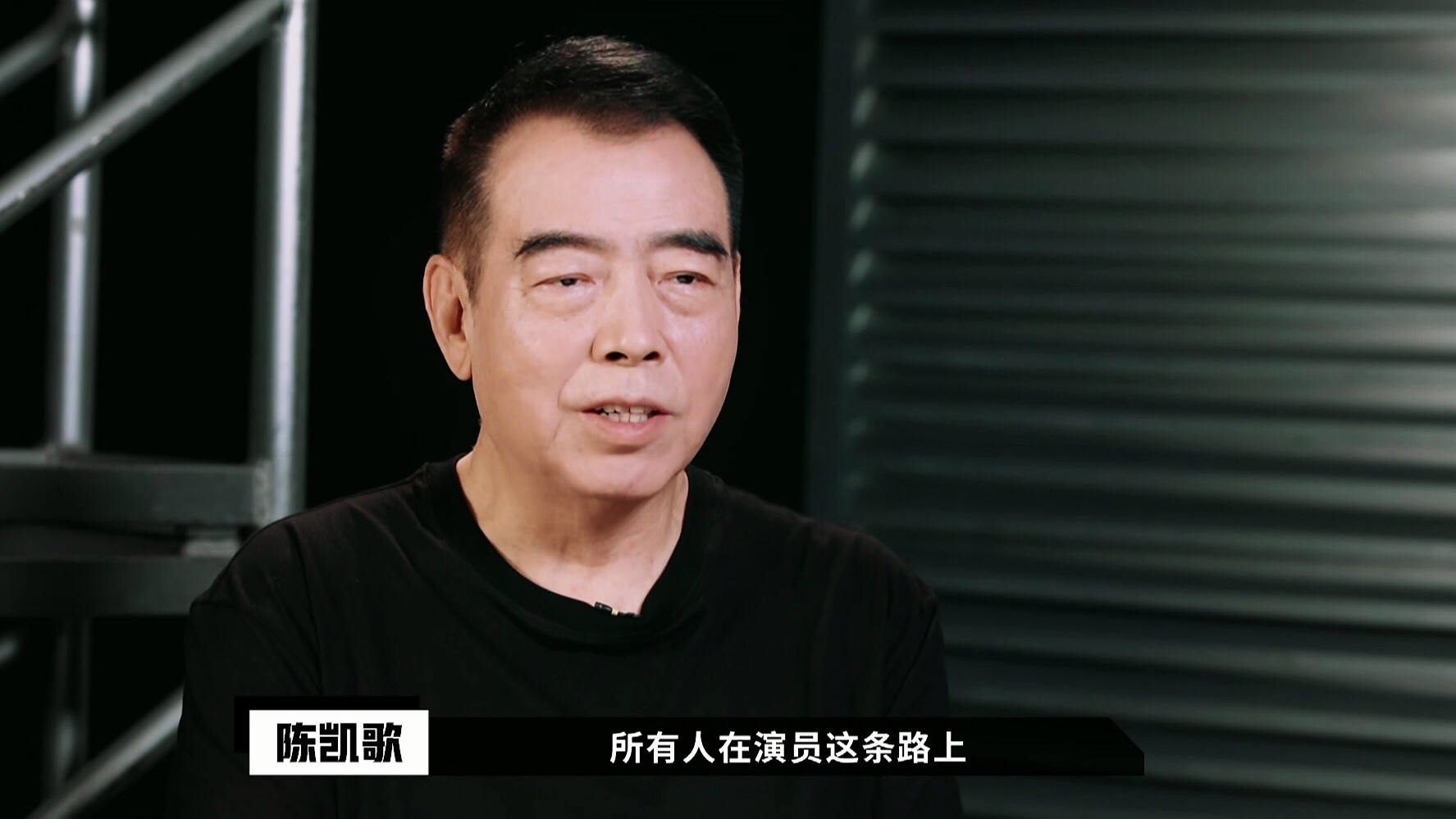 演员请就位四人片段,演员请就位的四个导演是谁