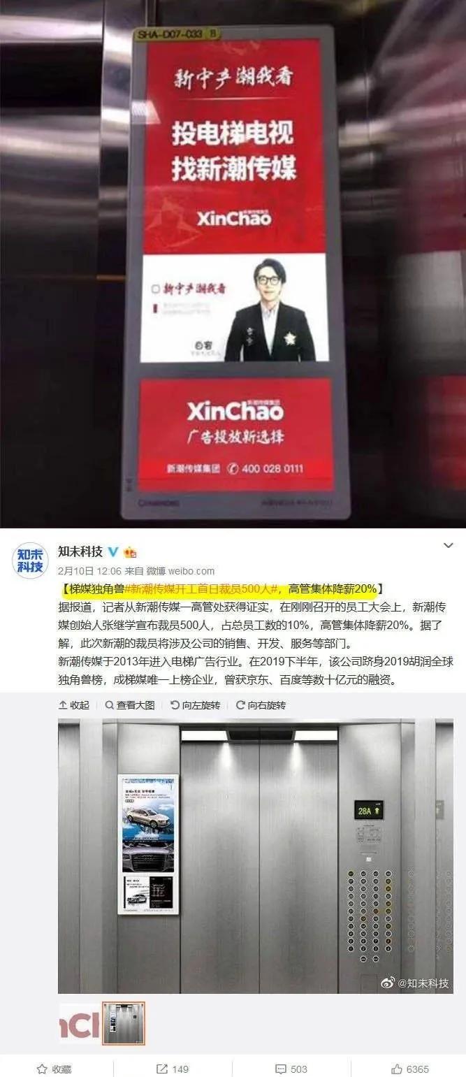 疫情之下的企业自救指南,疫情之下企业该何去何从