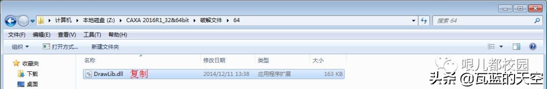caxa2017免费版下载安装教程,caxa2019安装教程详解