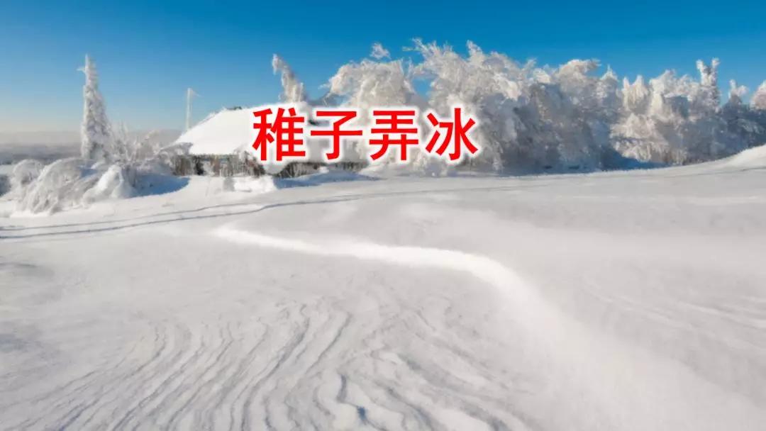 五年级上册第21课古诗词三首朗读,五年级下册语文21古诗词三首朗读