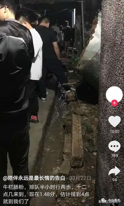 恩平牛栏肠粉抖音,恩平网红粉卷