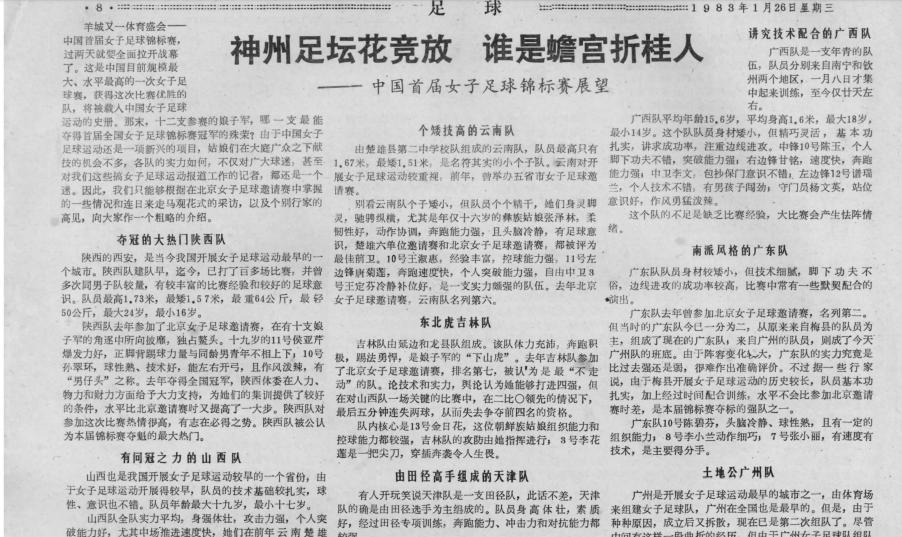 即将消失的老物件完整版,即将消失的老物件越来越值钱