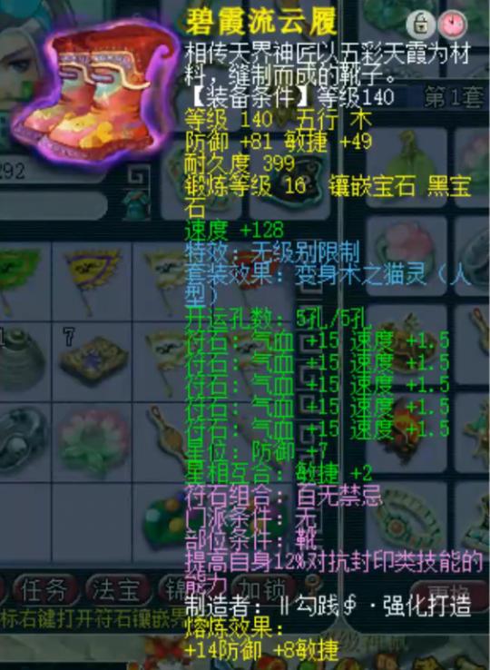 群雄神威32强地府展示,梦幻西游群雄神威决赛视频