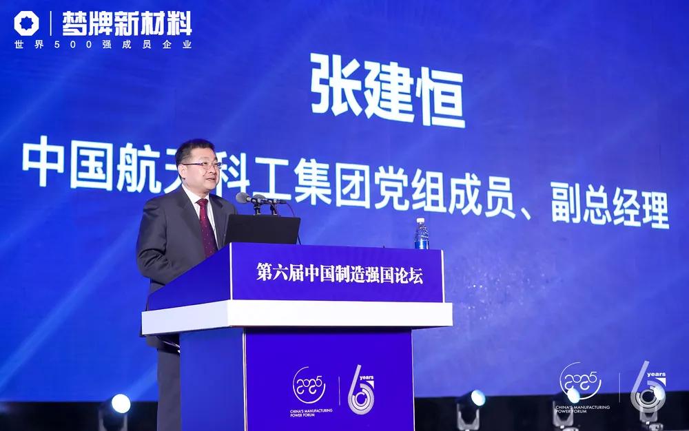 重磅发布！梦牌荣获“中国制造十佳品质优秀企业”